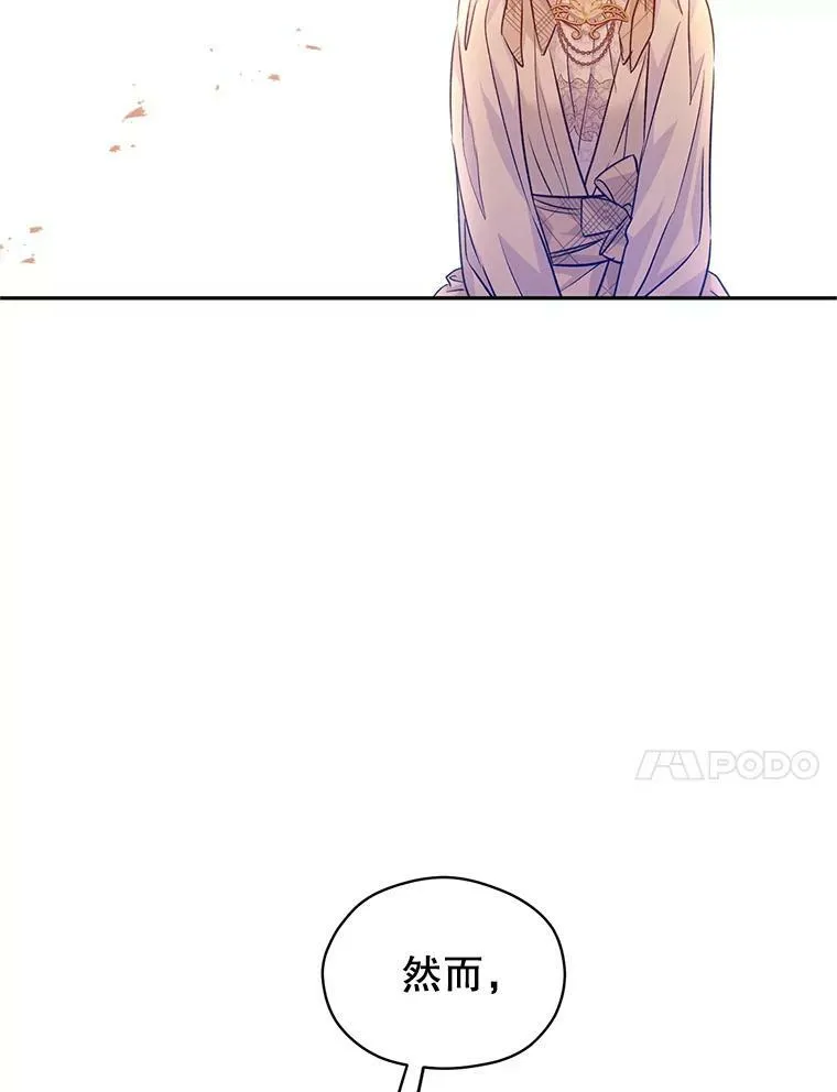 48.“真相”71
