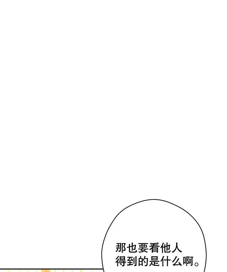 95.乔塞芬的帮助37