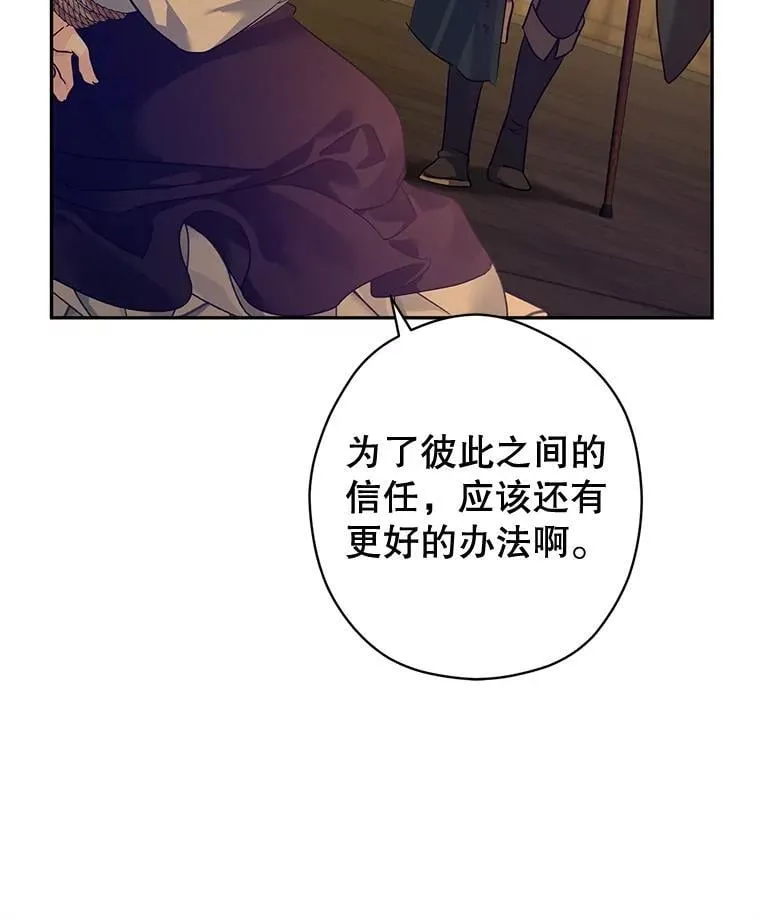 101.提出合作25