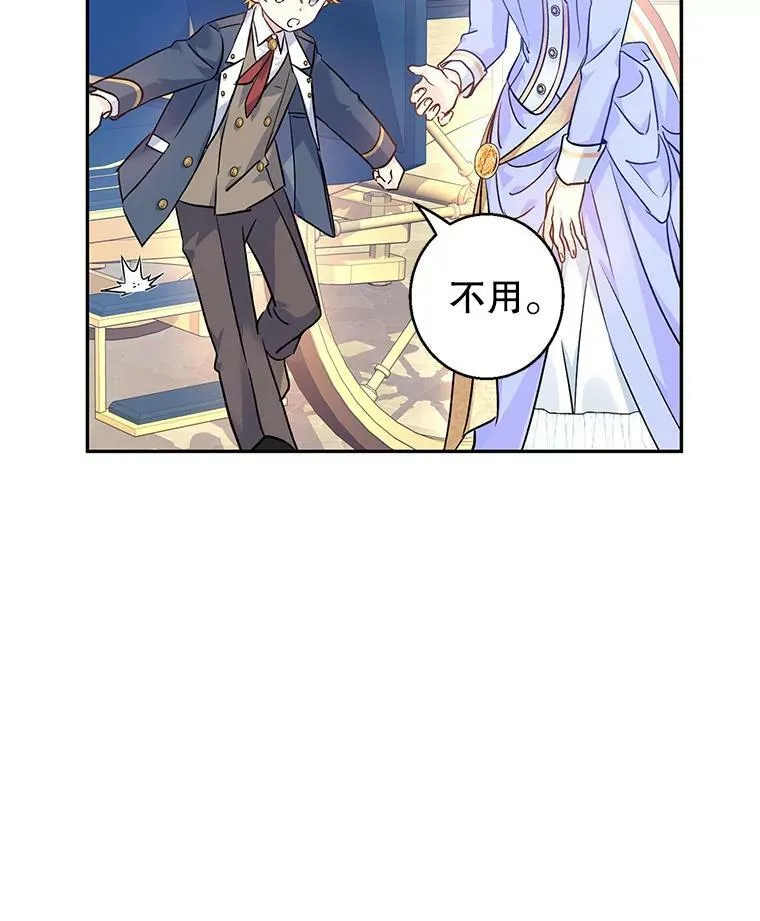 45.特殊的房间37