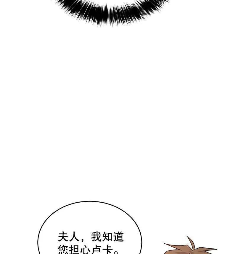 35.结婚提议30