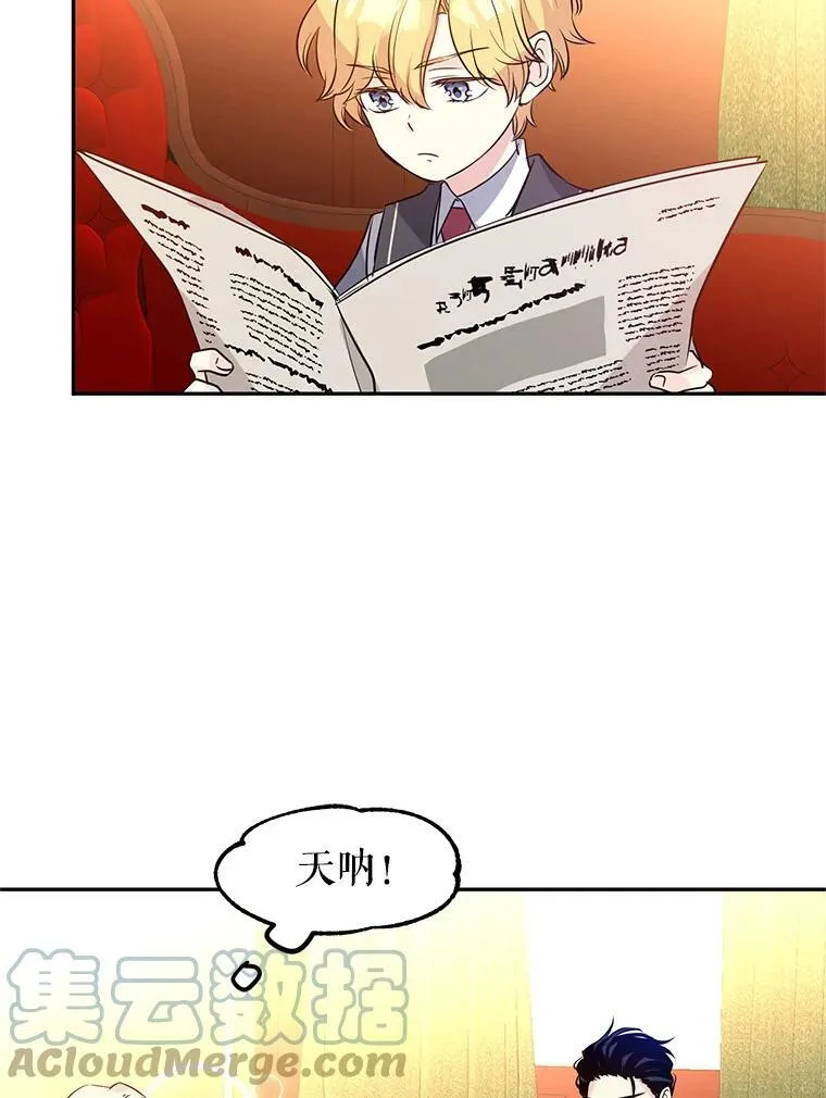 9.换乘火车75