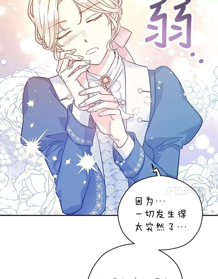 64.与先王的早餐102