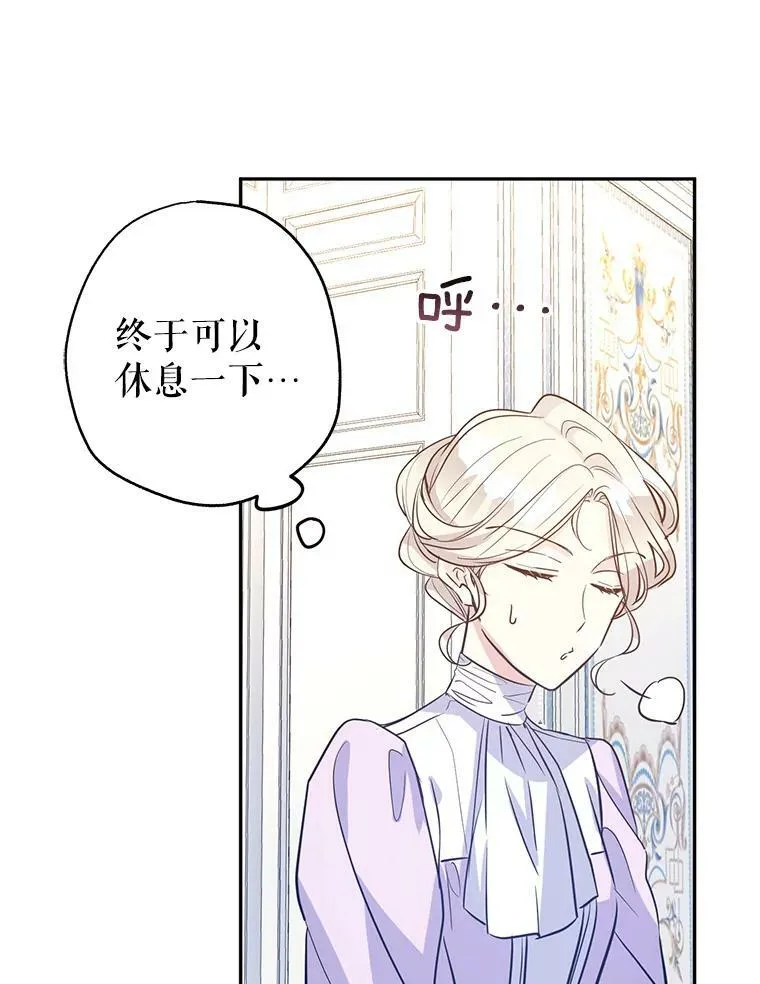 18.宝石拉锯战5
