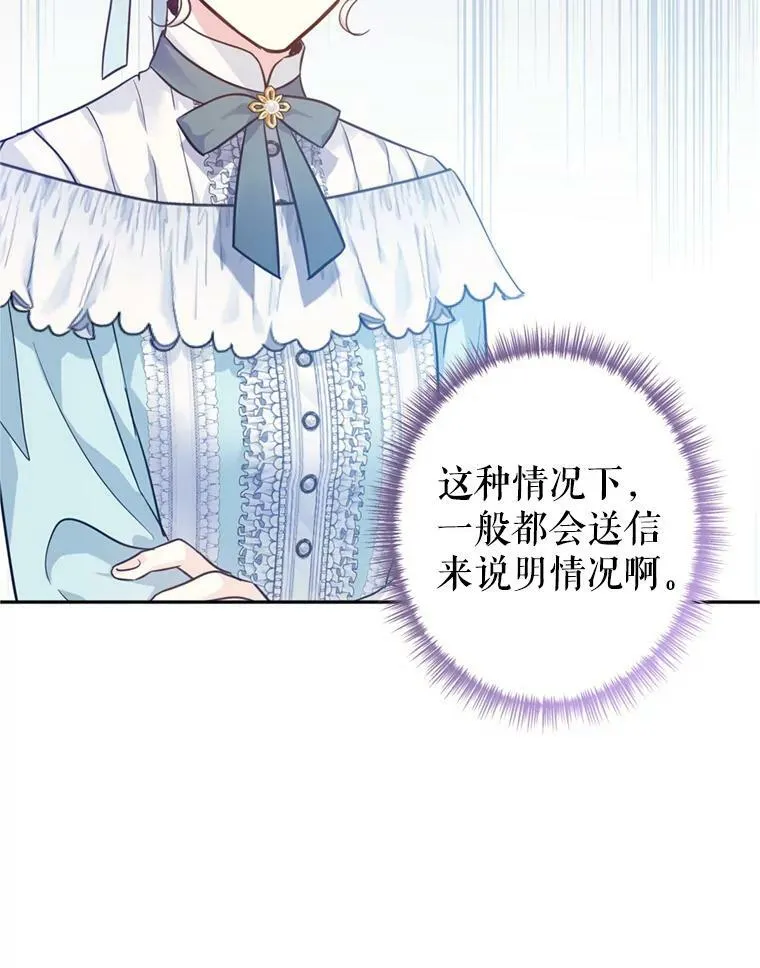 66.出入禁令46