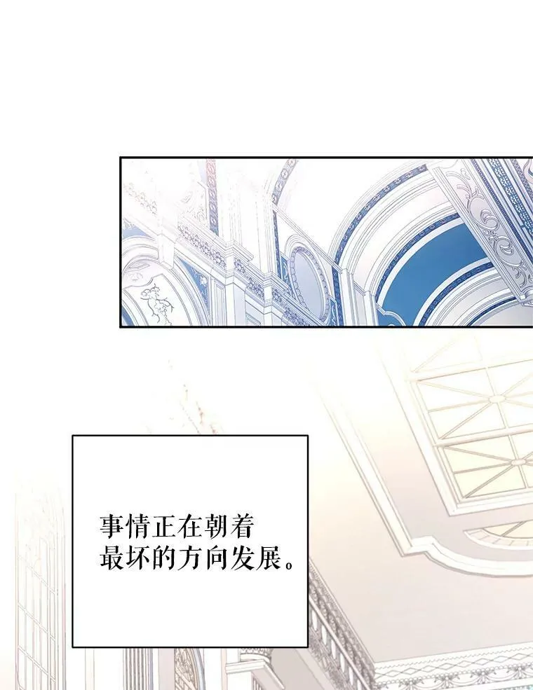 23.听到流言71