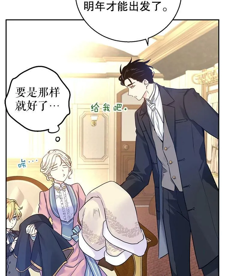 40.启程50