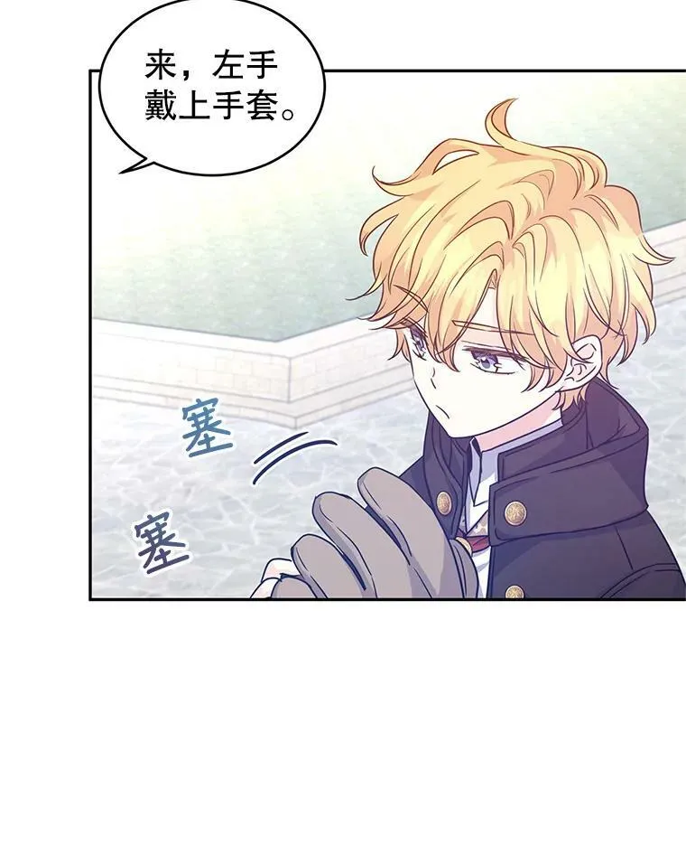 38.玩投球5