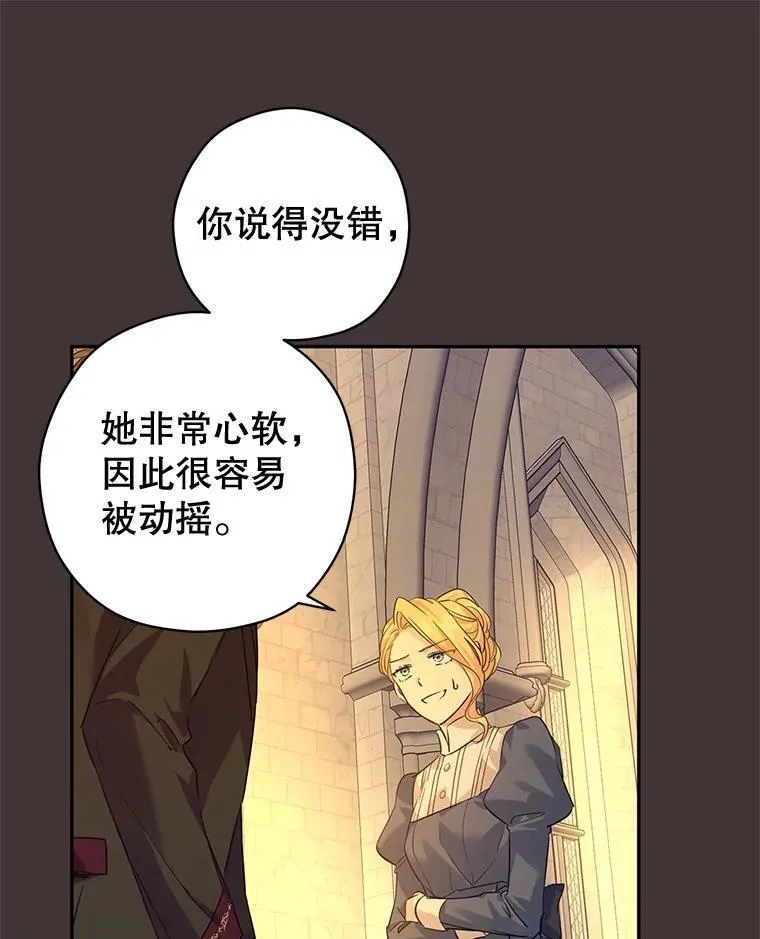 89.双重间谍26