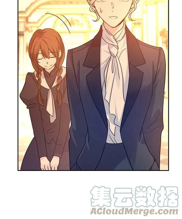 33.遇到伯兰茨88