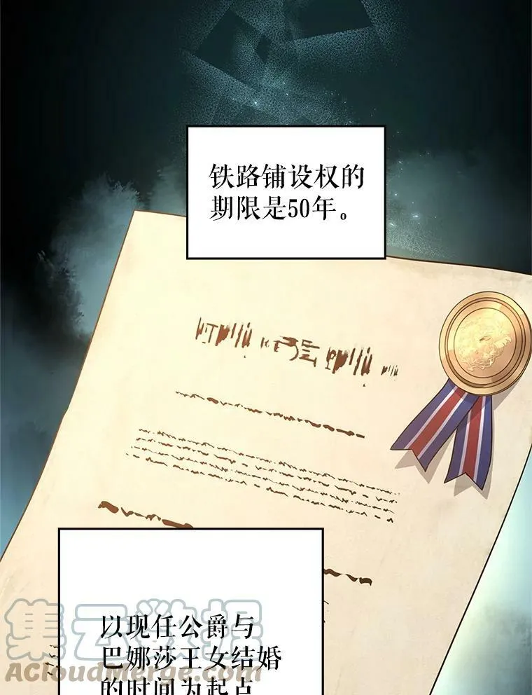 35.结婚提议24