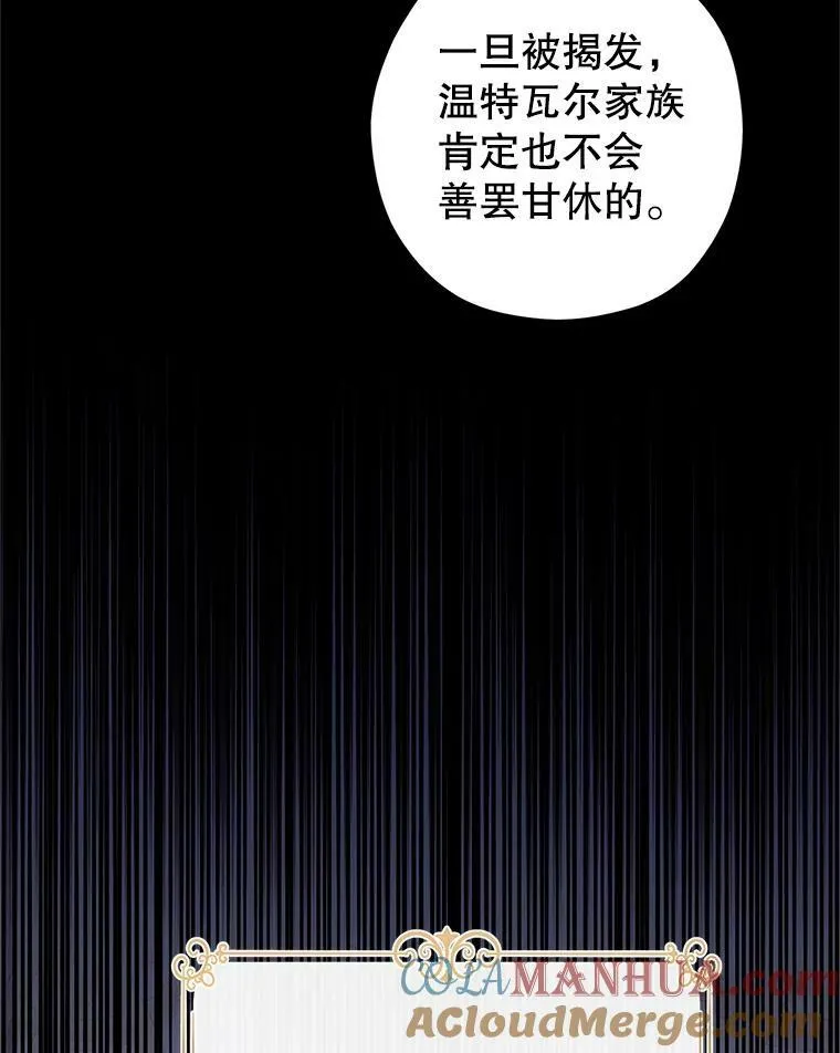 76.伯兰茨的钱36