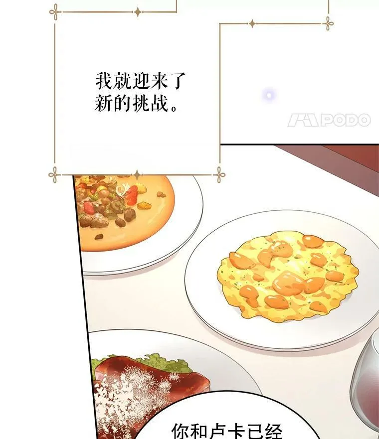 27.要开旁系聚会？35