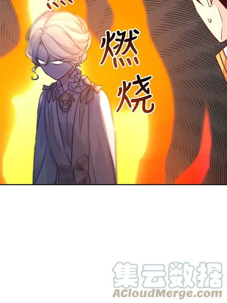 53.未来的女婿？72