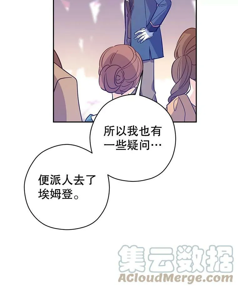 61.罪行？12