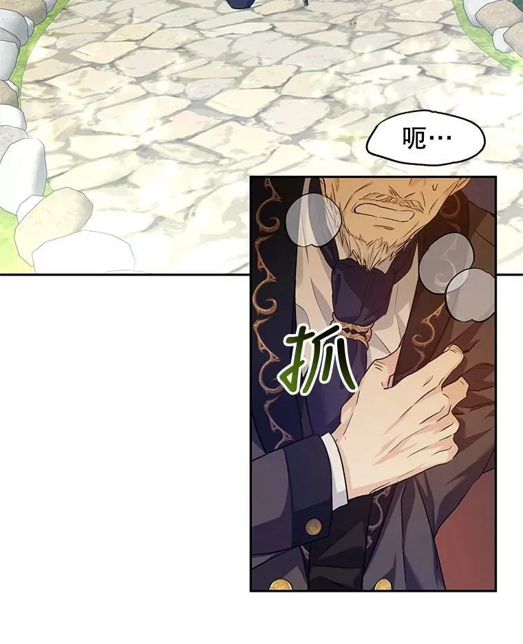 49.偶遇老爷爷37