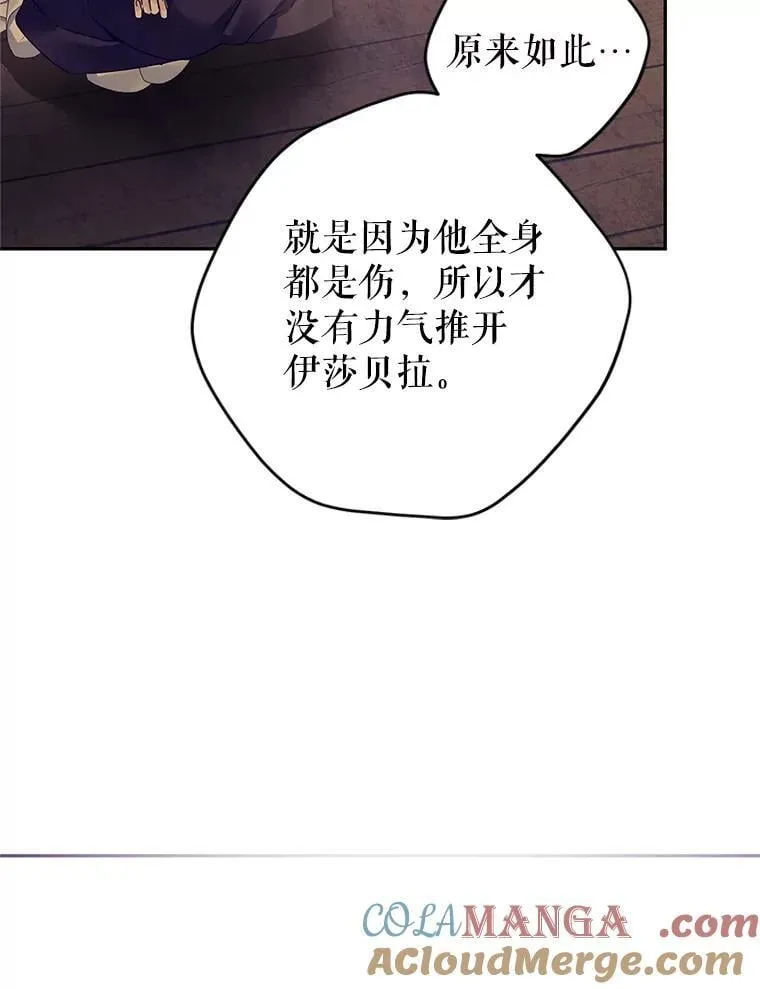 101.提出合作56