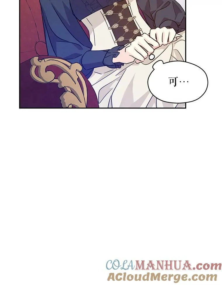 75.互相摊牌24