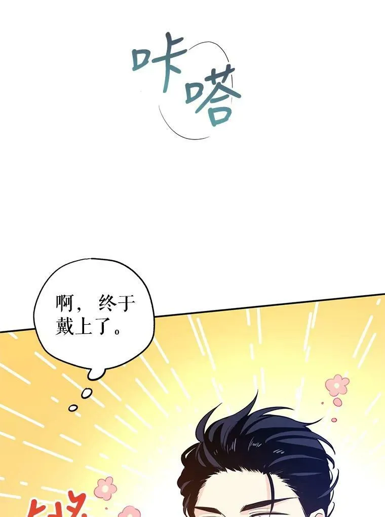 21.送来宝石74