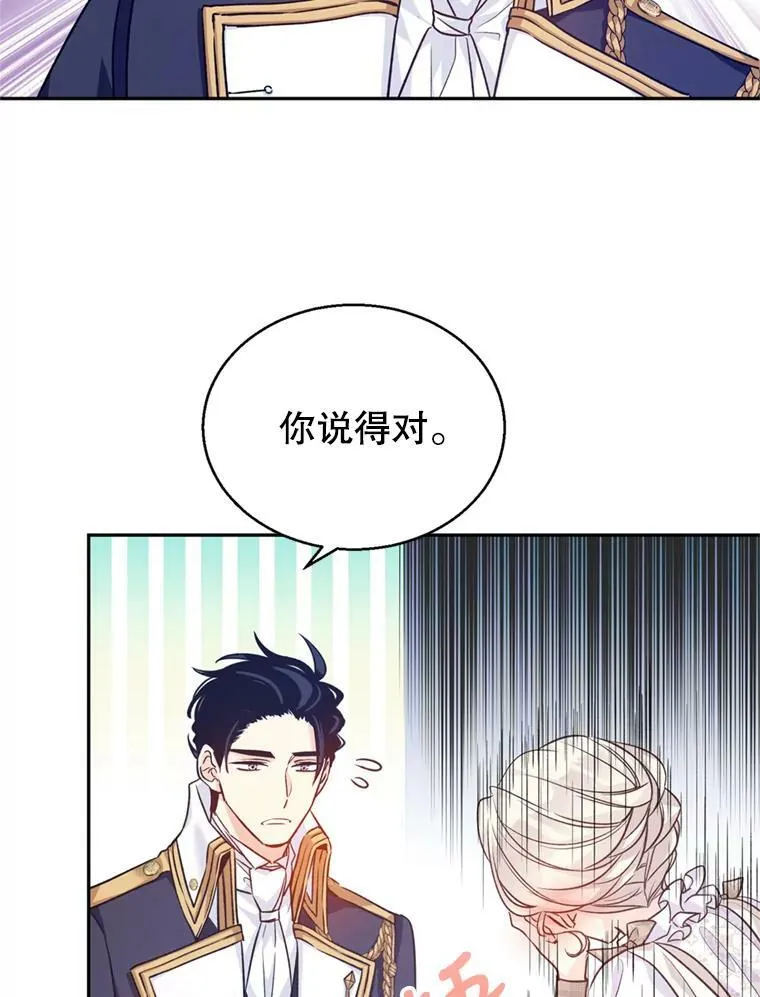 54.找到证据10