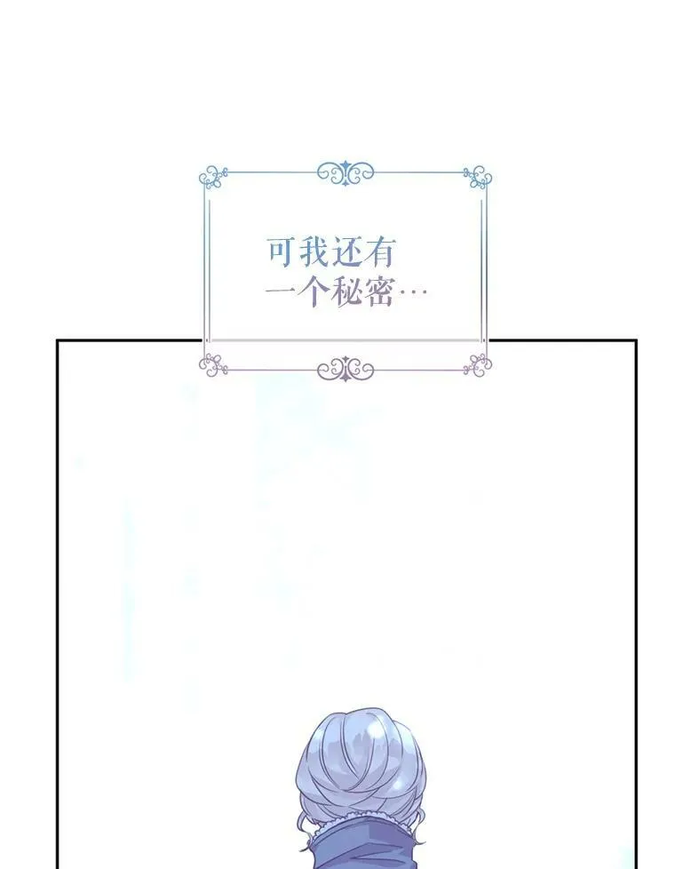 78.会接受求婚吗（本季完）103
