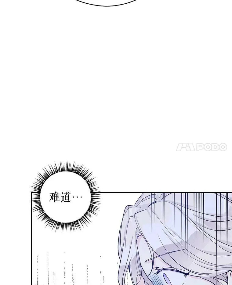 48.“真相”94