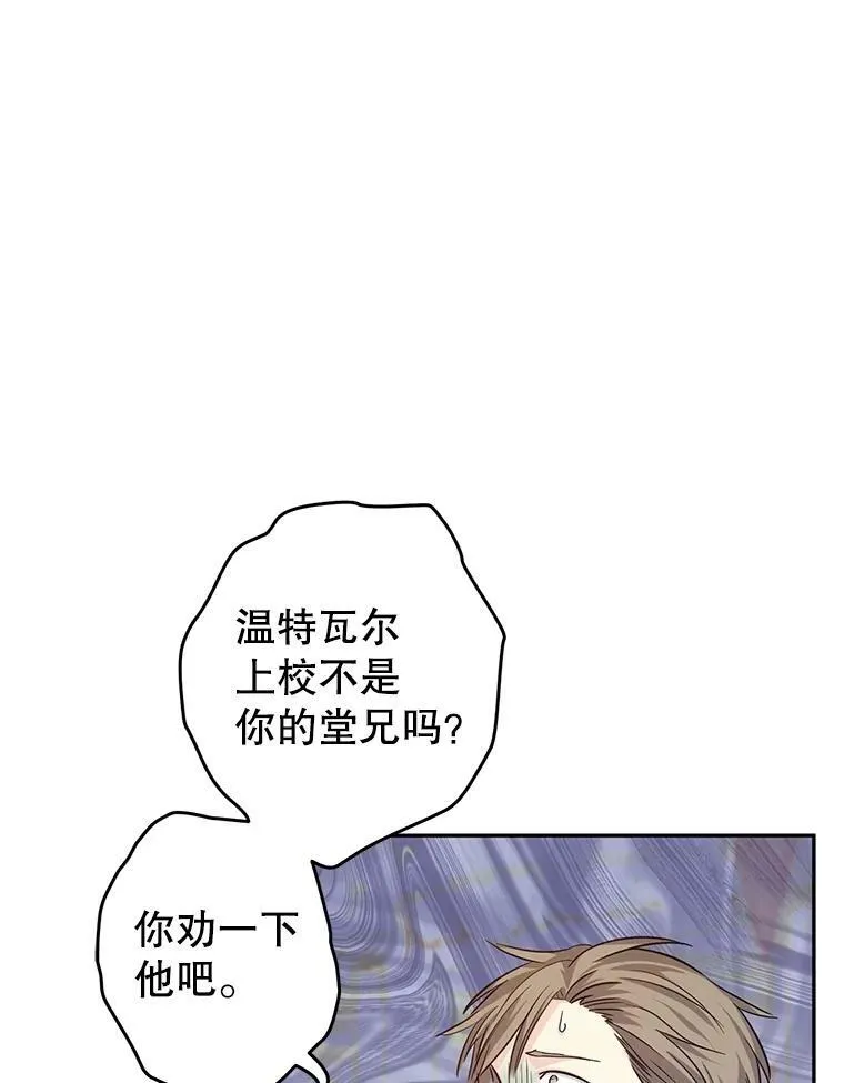 63.落下帷幕13