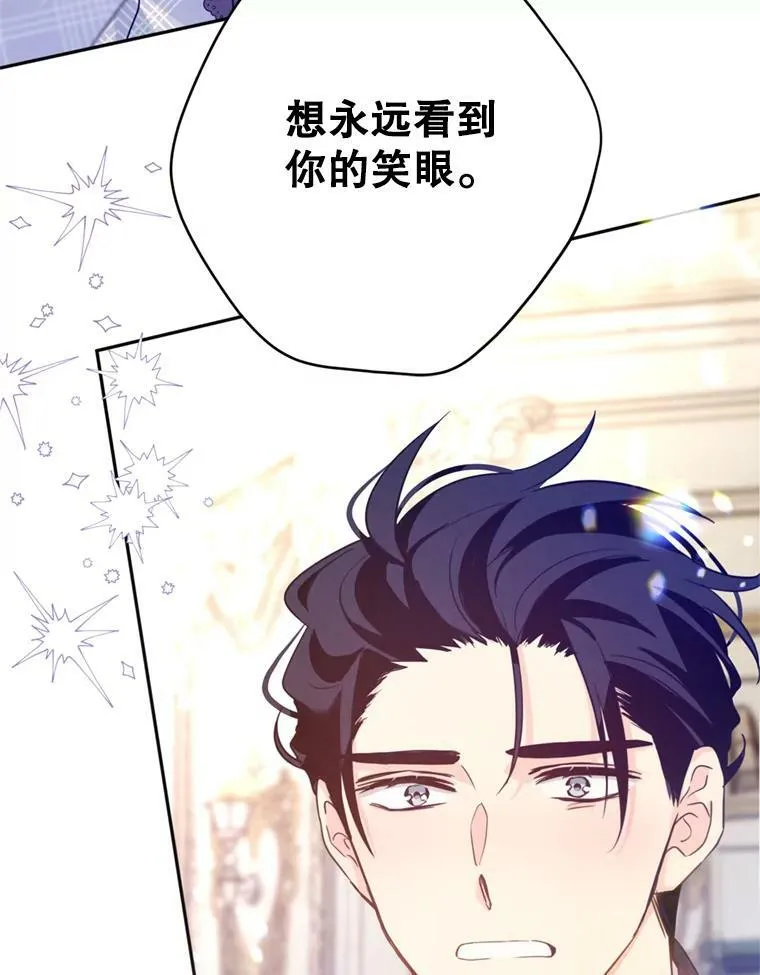 71.互相告白55