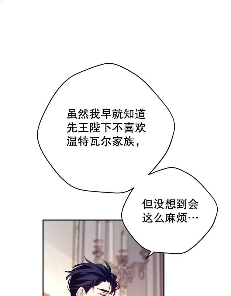 69.见到吕迪格63