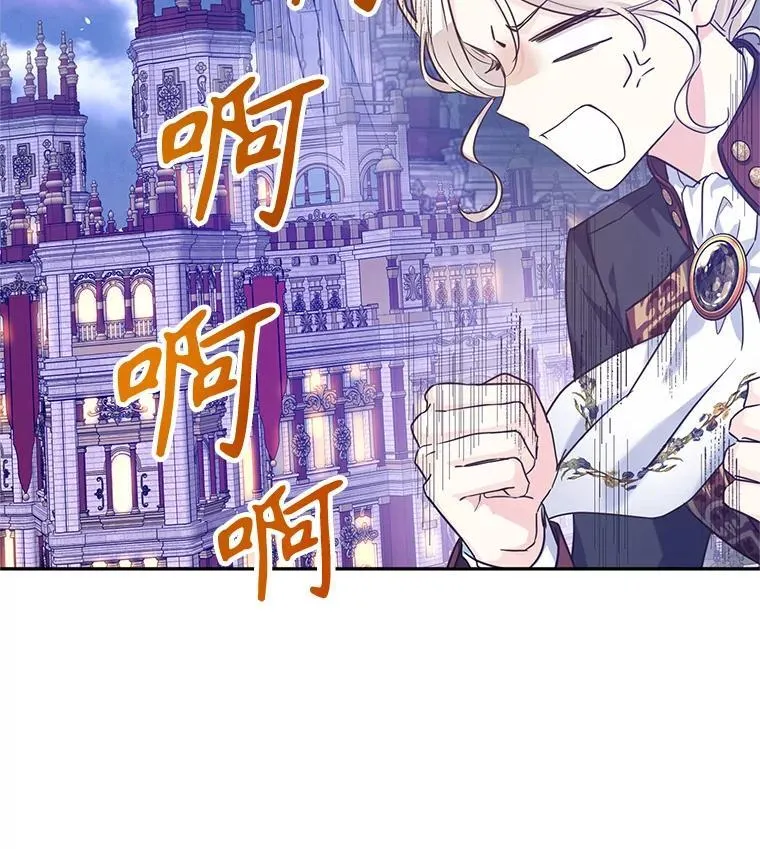 80.决定赦免109