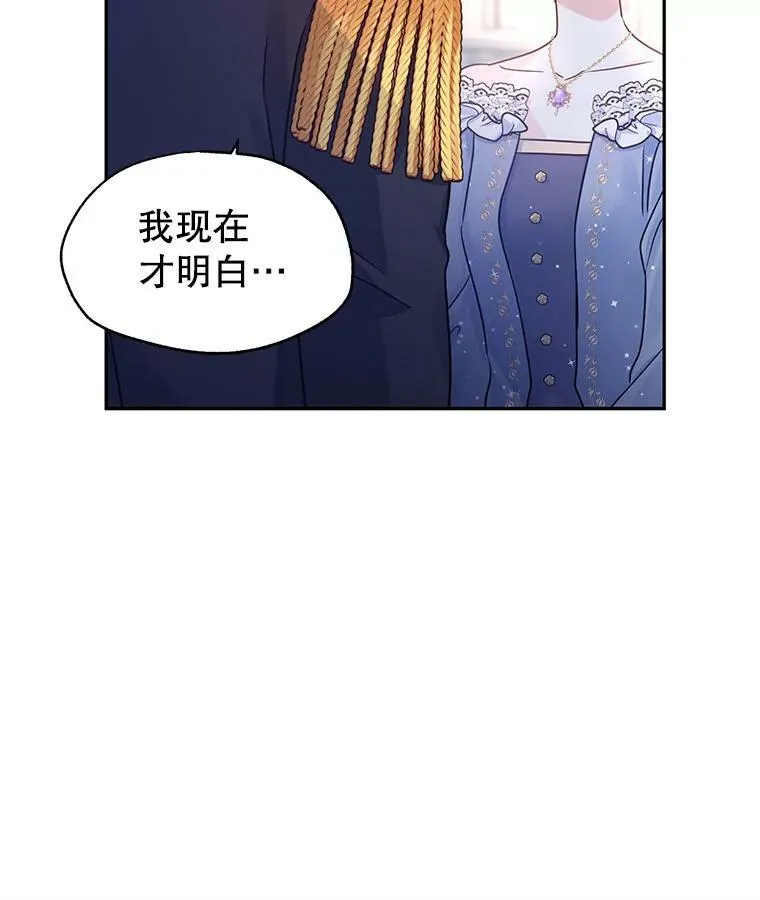 33.遇到伯兰茨22