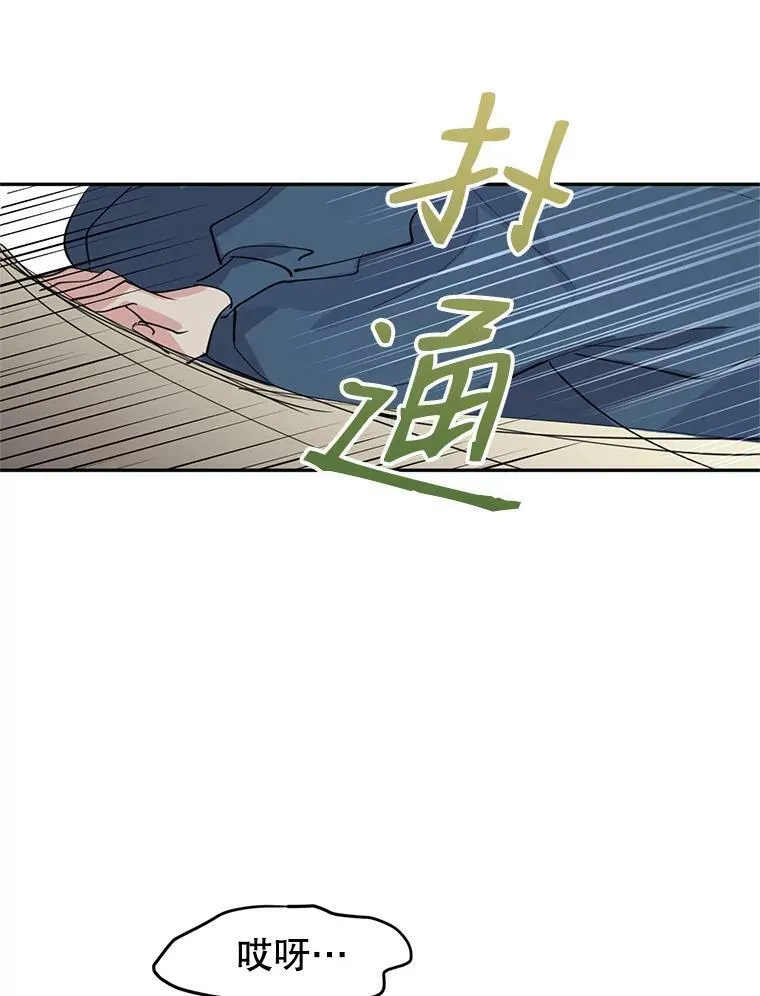3.街上偶遇31