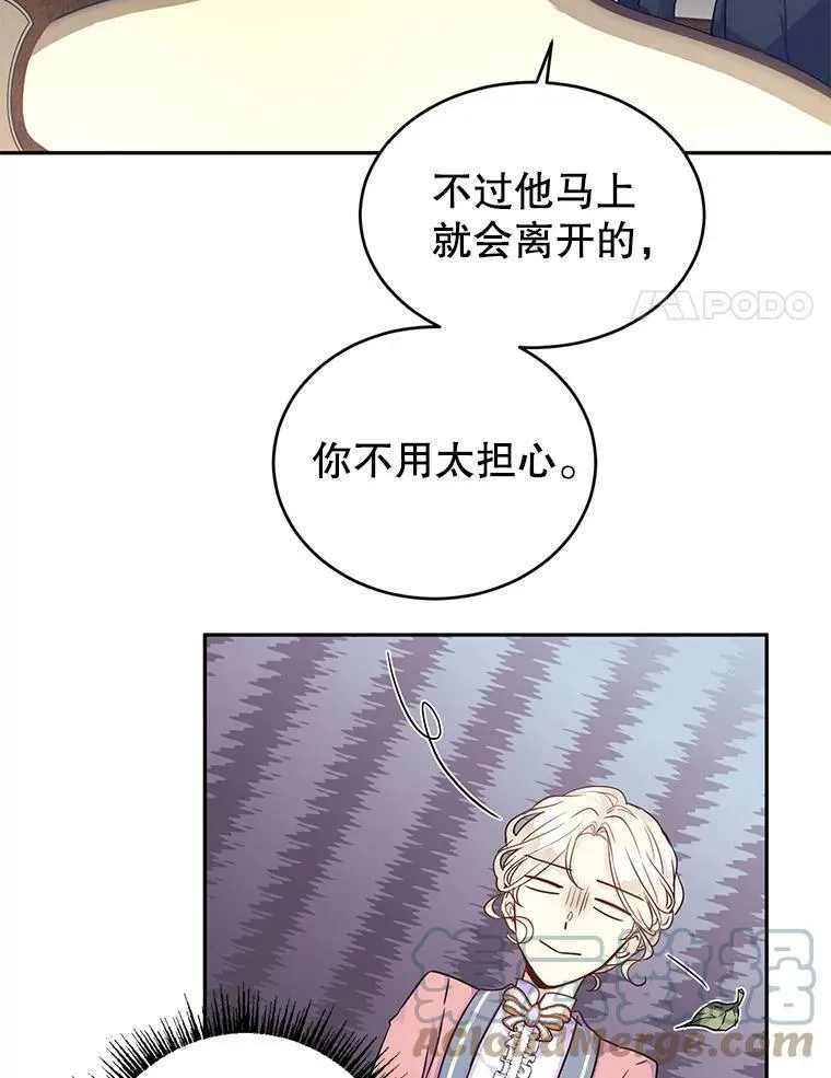 40.启程69