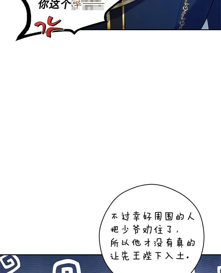 88.突然晕倒63