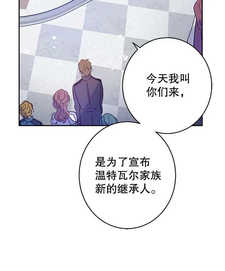 31.家族宴会86