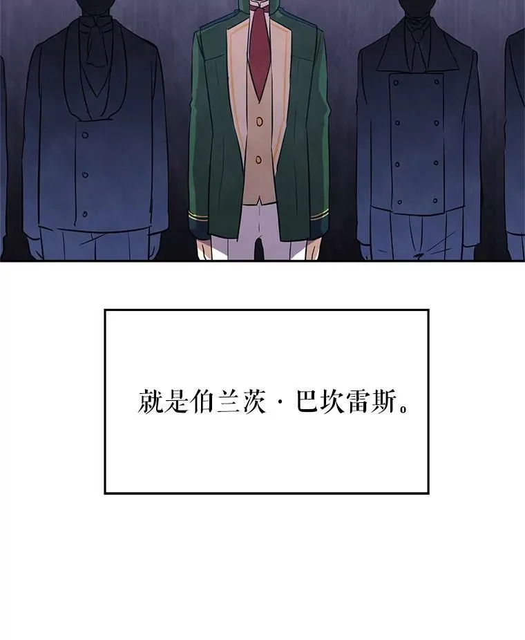 11.铁路铺设权15