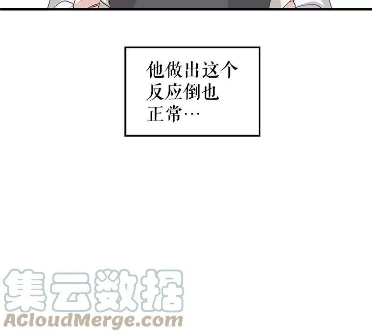 2.力挽狂澜15