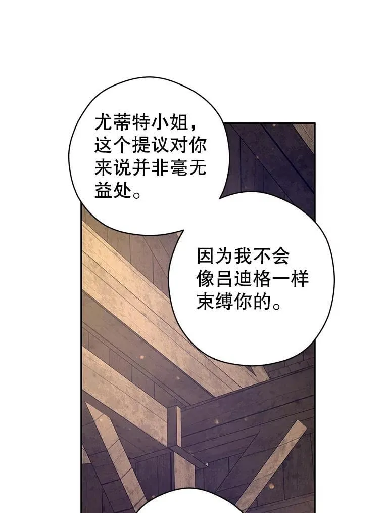 101.提出合作89