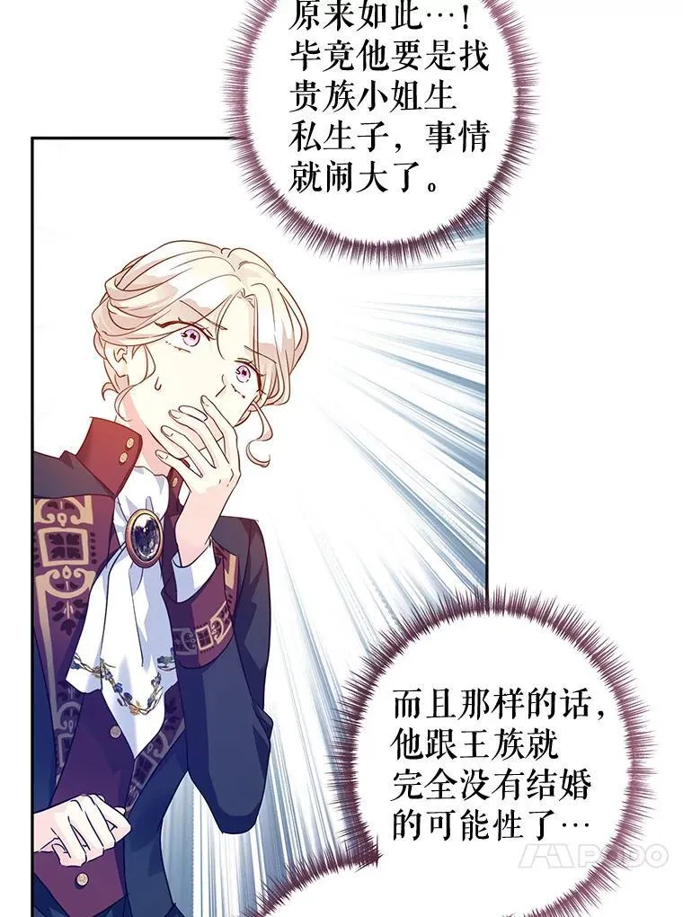 80.决定赦免30