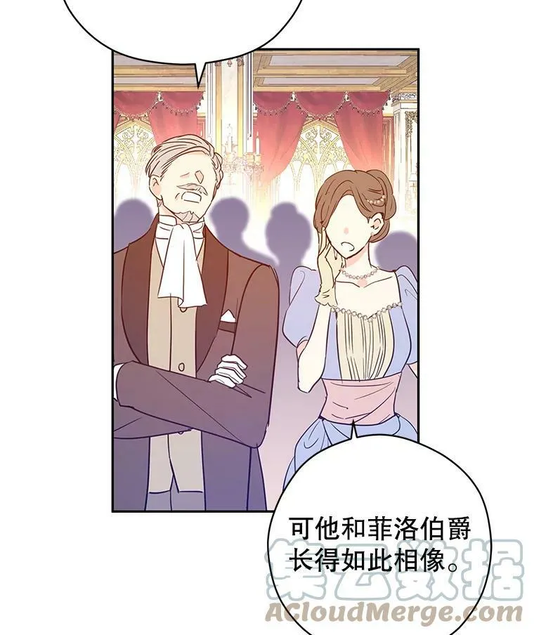 61.罪行？20