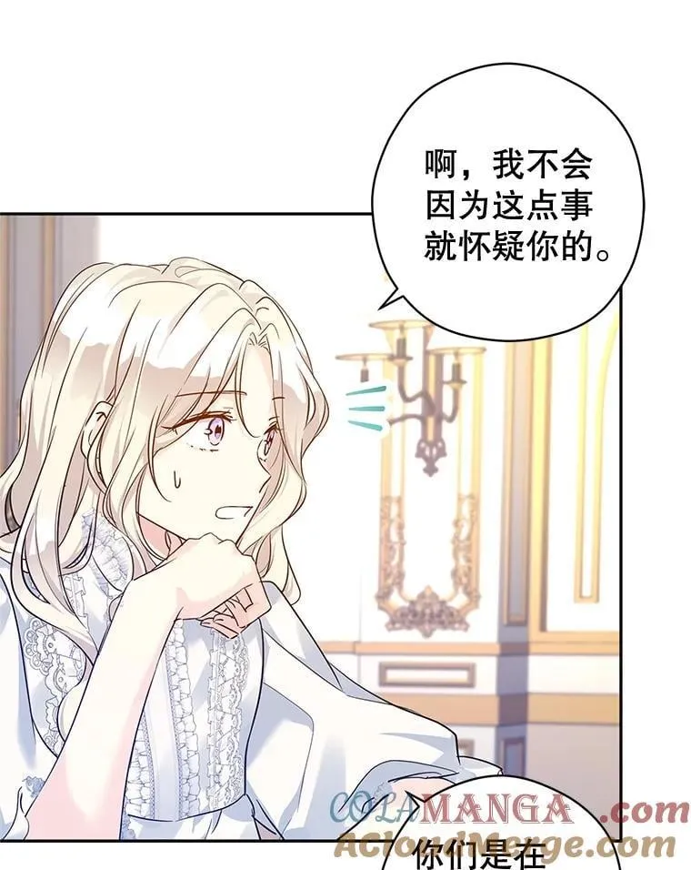 89.双重间谍4