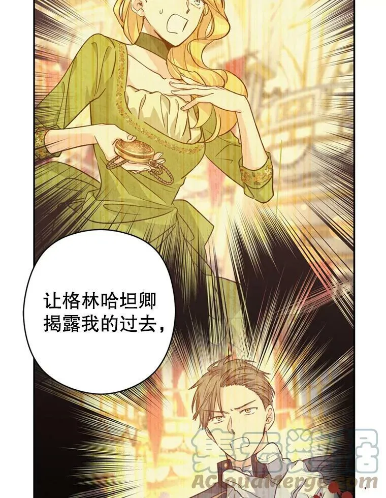 69.见到吕迪格104