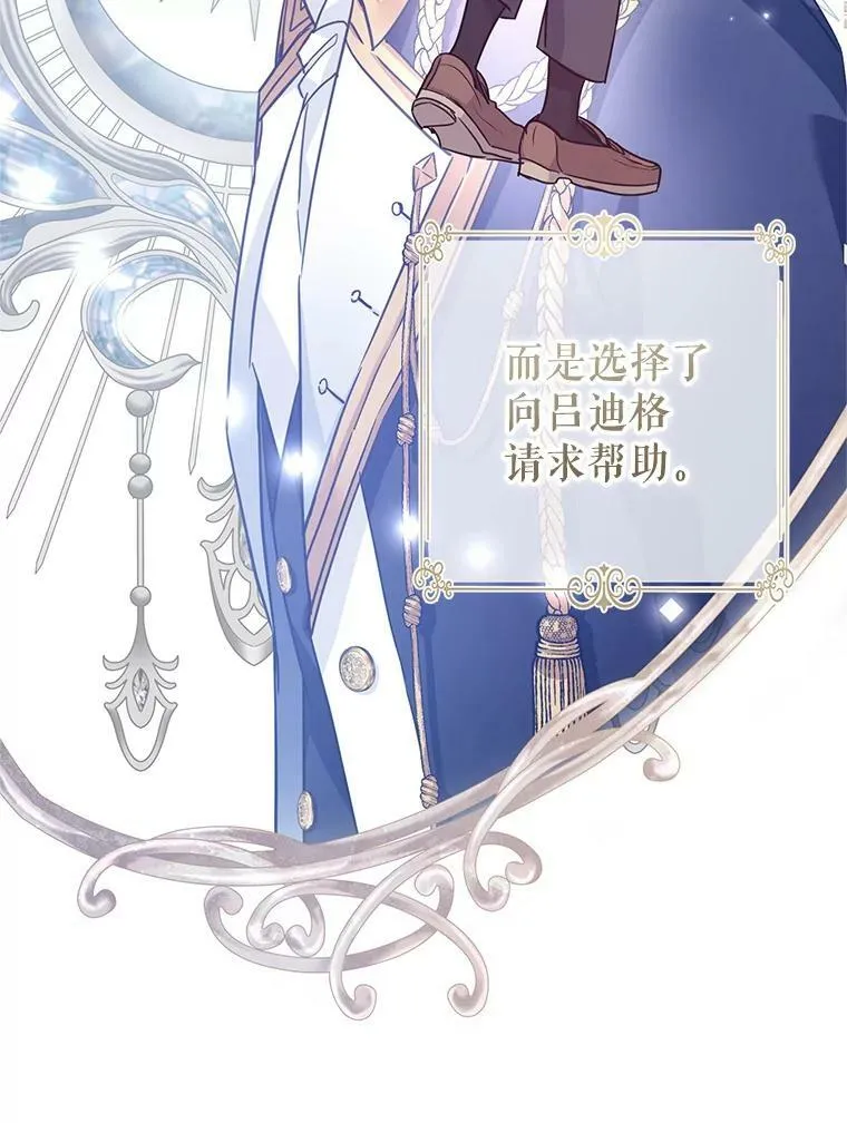 76.伯兰茨的钱45
