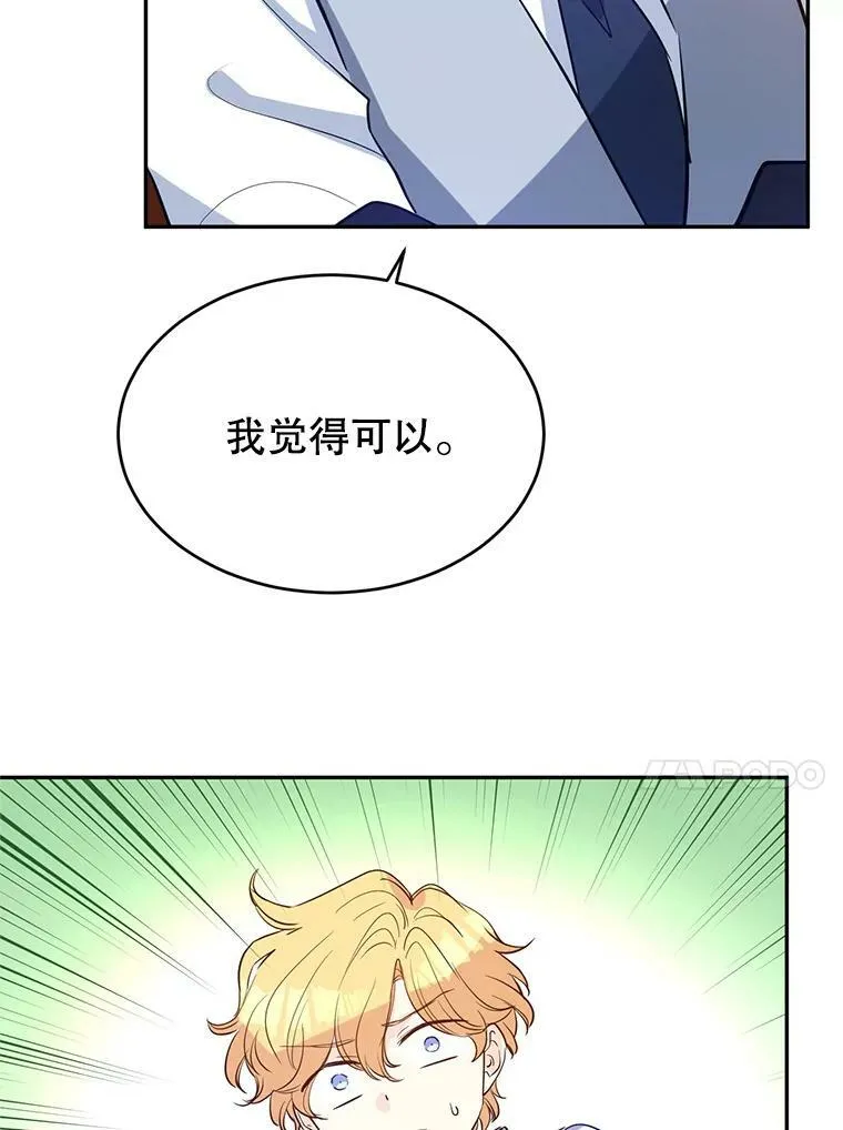 15.叫我妈妈31