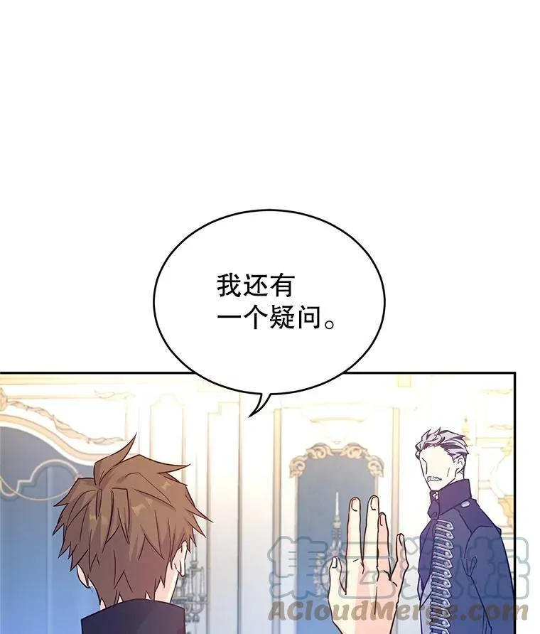 32.交锋32