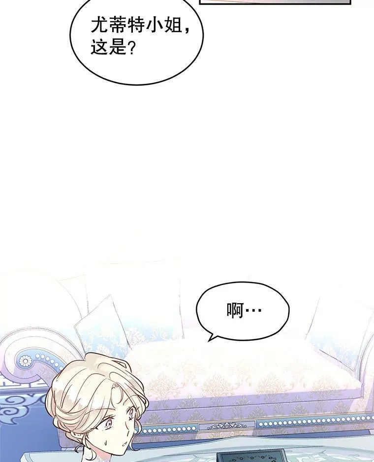 21.送来宝石15