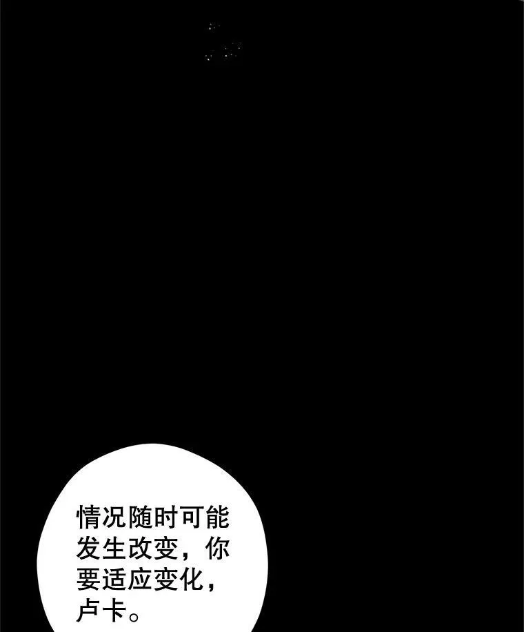87.我不爱你46