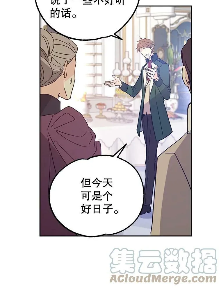 31.家族宴会69