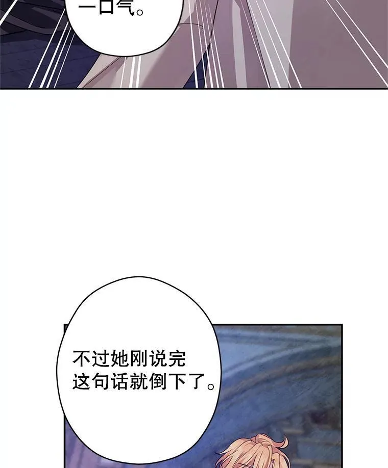 102.卢卡前来营救89