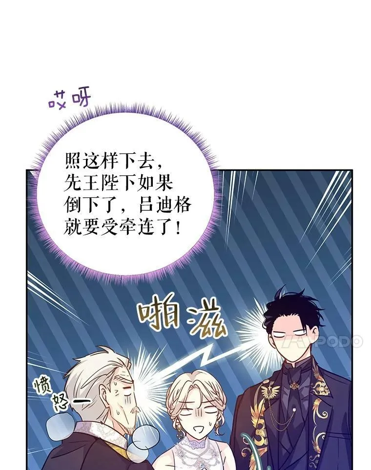 63.落下帷幕65